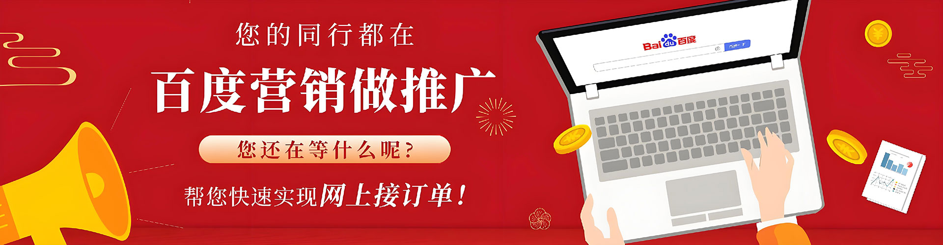 长丰信息流竞价
