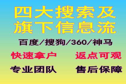 某品牌信息流广告的投放技巧与效果评估