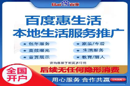 竞价广告平台端口开户的注意事项与技巧