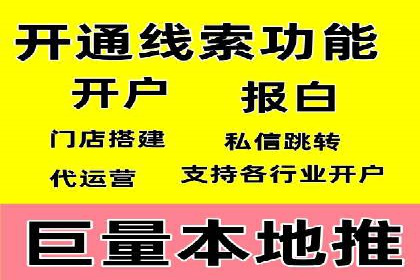 SEM推广实战：案例分析与优化